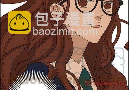 🍔恋爱新手 9 第4页