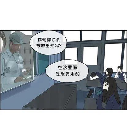 🍔恋爱新手 9 第44页