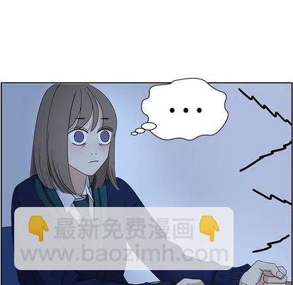 🍔恋爱新手 9 第45页