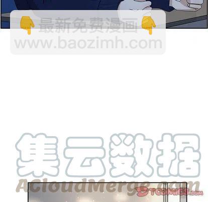 🍔恋爱新手 9 第46页