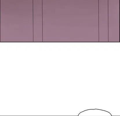 🍔恋爱新手 9 第8页