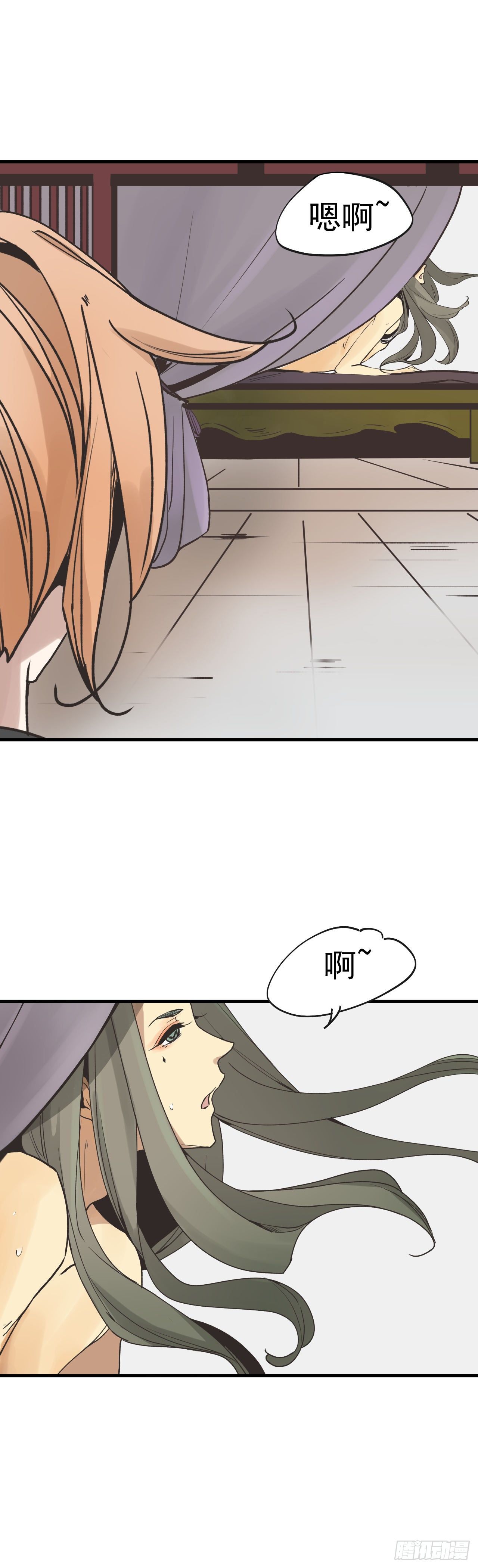🍔恋爱系统 当小厮了！ 第11页