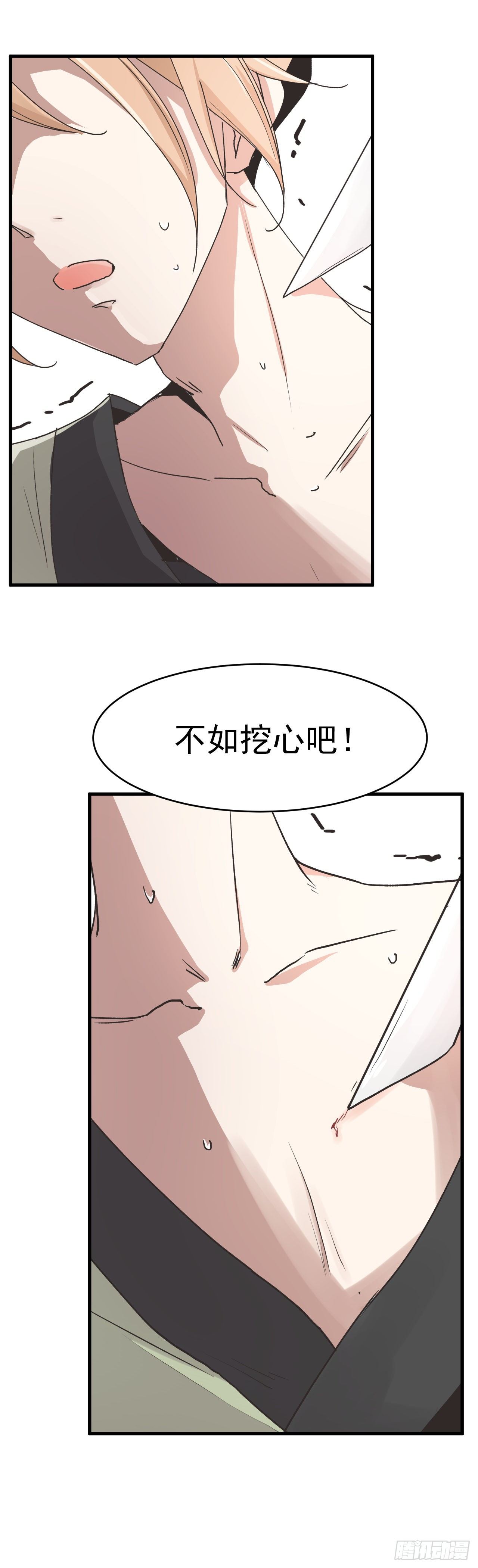 🍔恋爱系统 被发现了！ 第10页