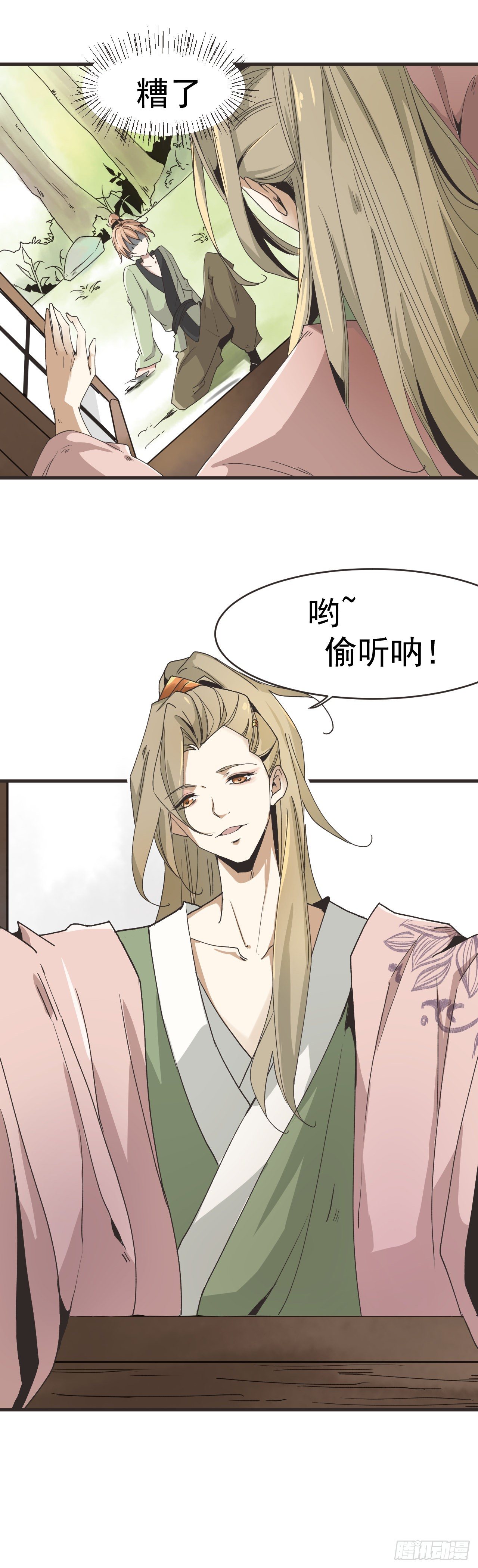🍔恋爱系统 被发现了！ 第2页
