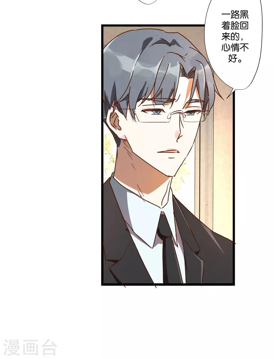 第2话 再硬的汉子都顶不住-第2话