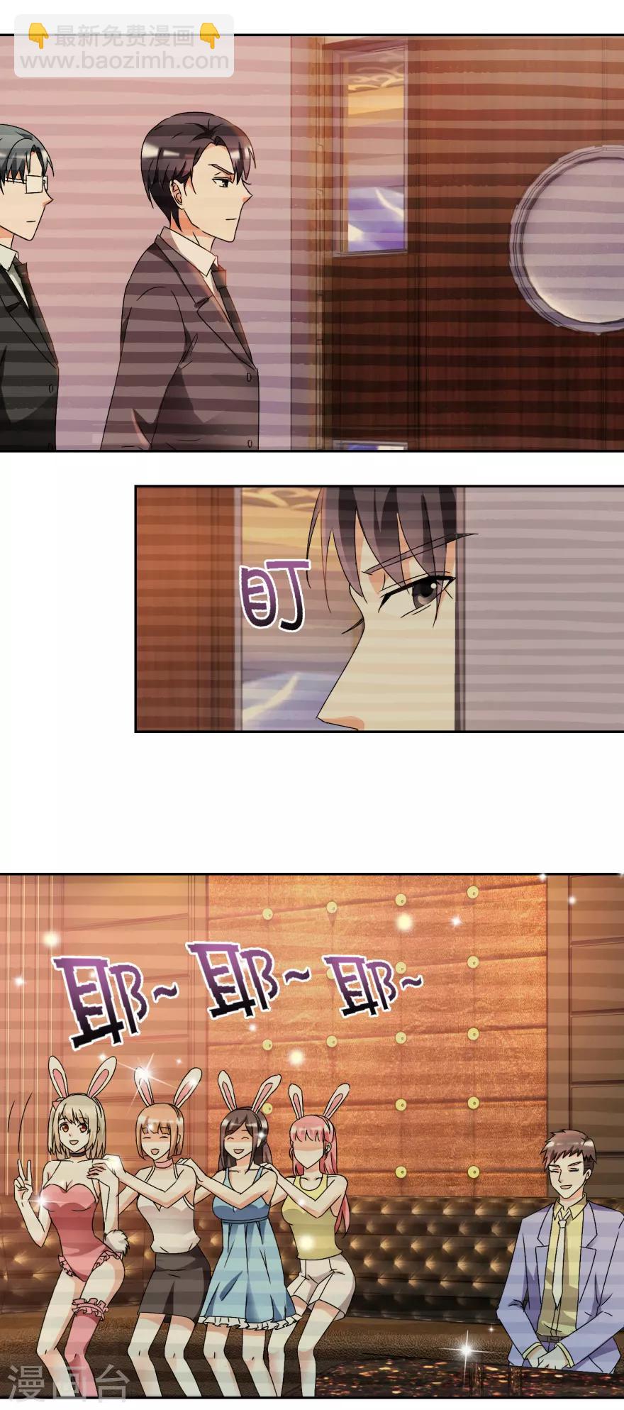 第36话 把你卖了-第36话