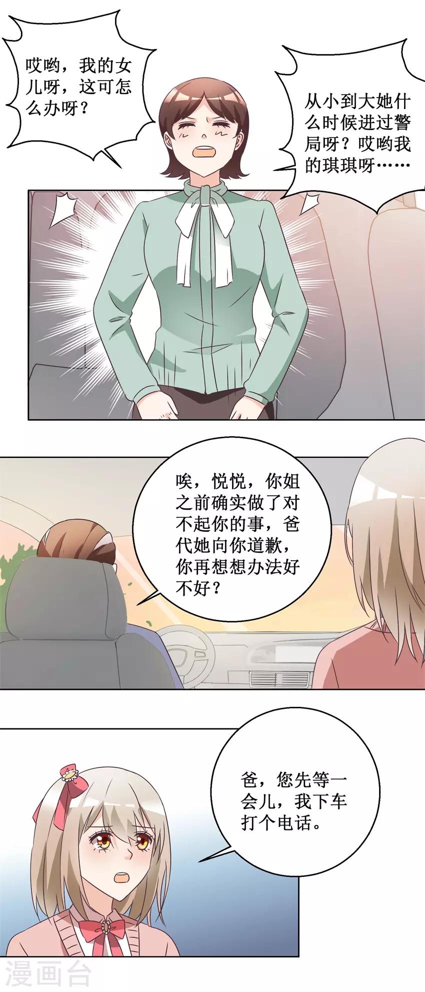 第60话 没女朋友-第60话
