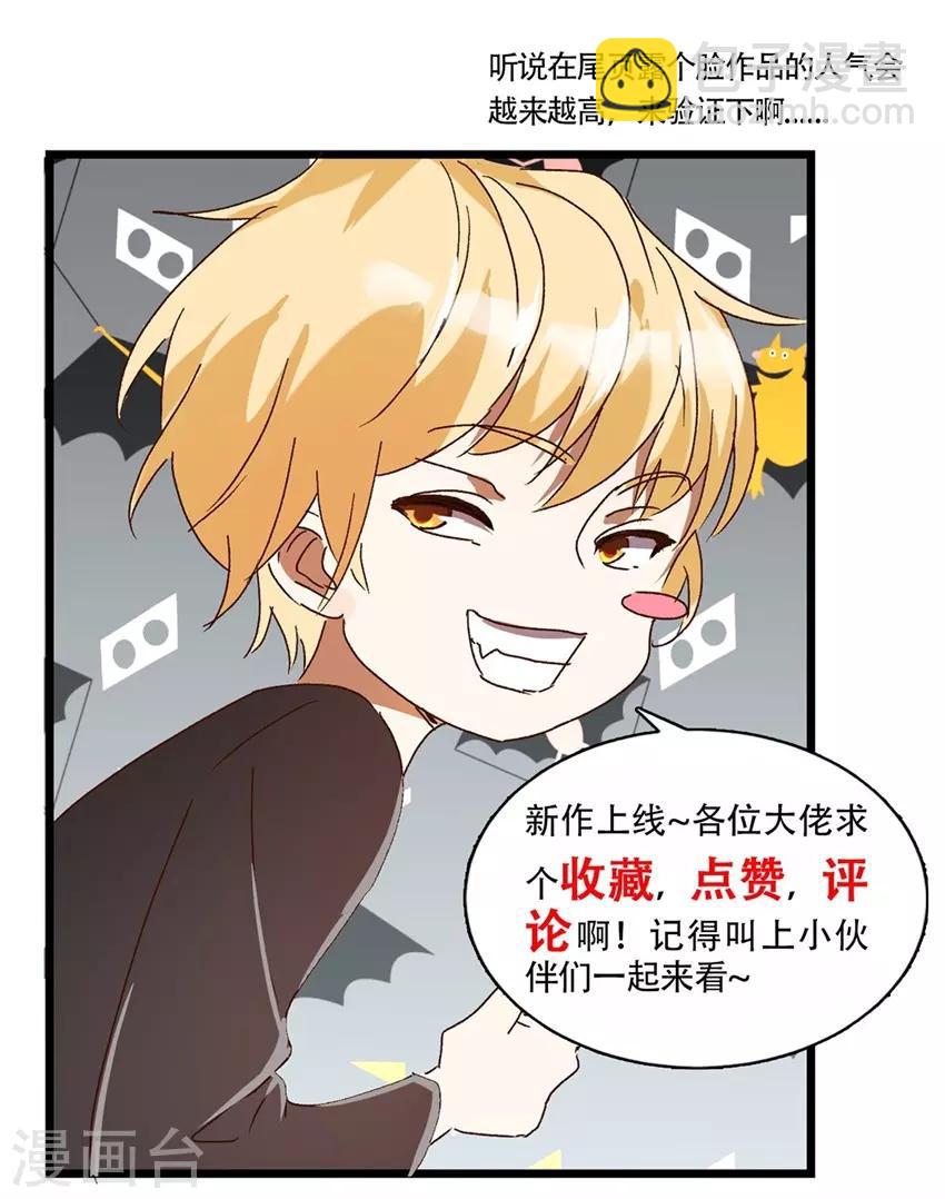 第62话 别再喝了-第62话