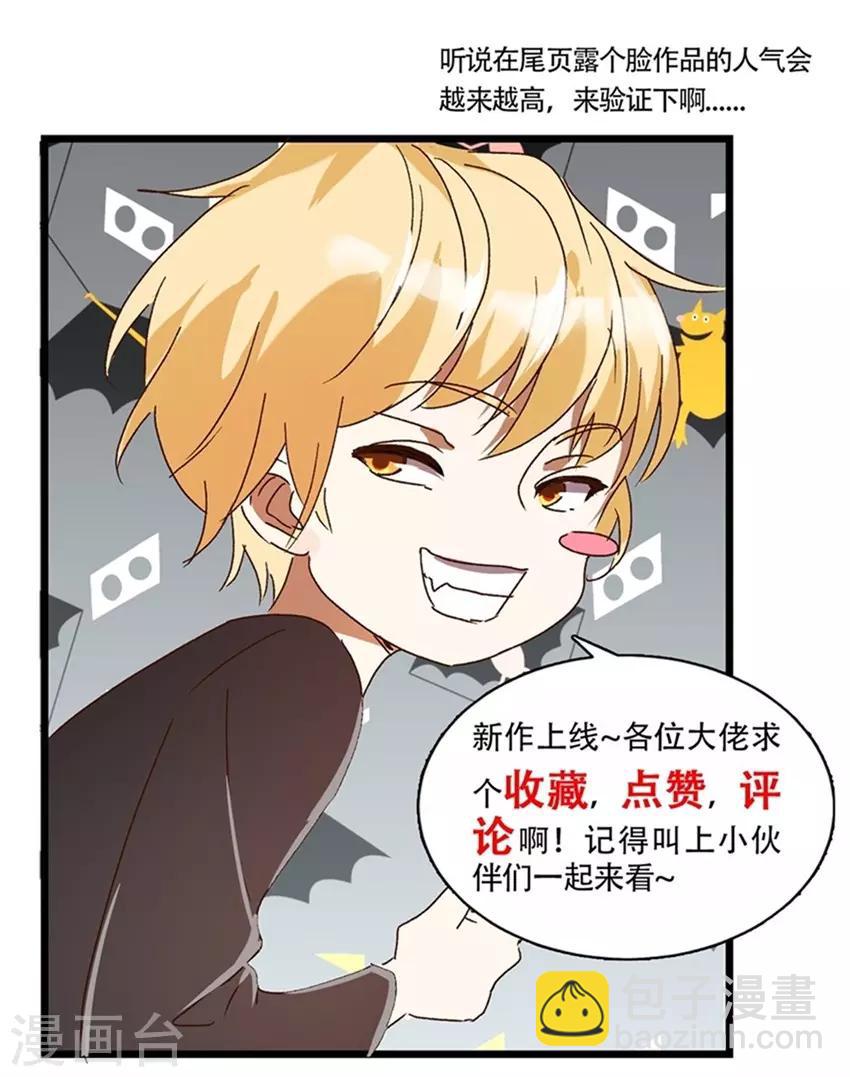 第78话 纠结-第78话