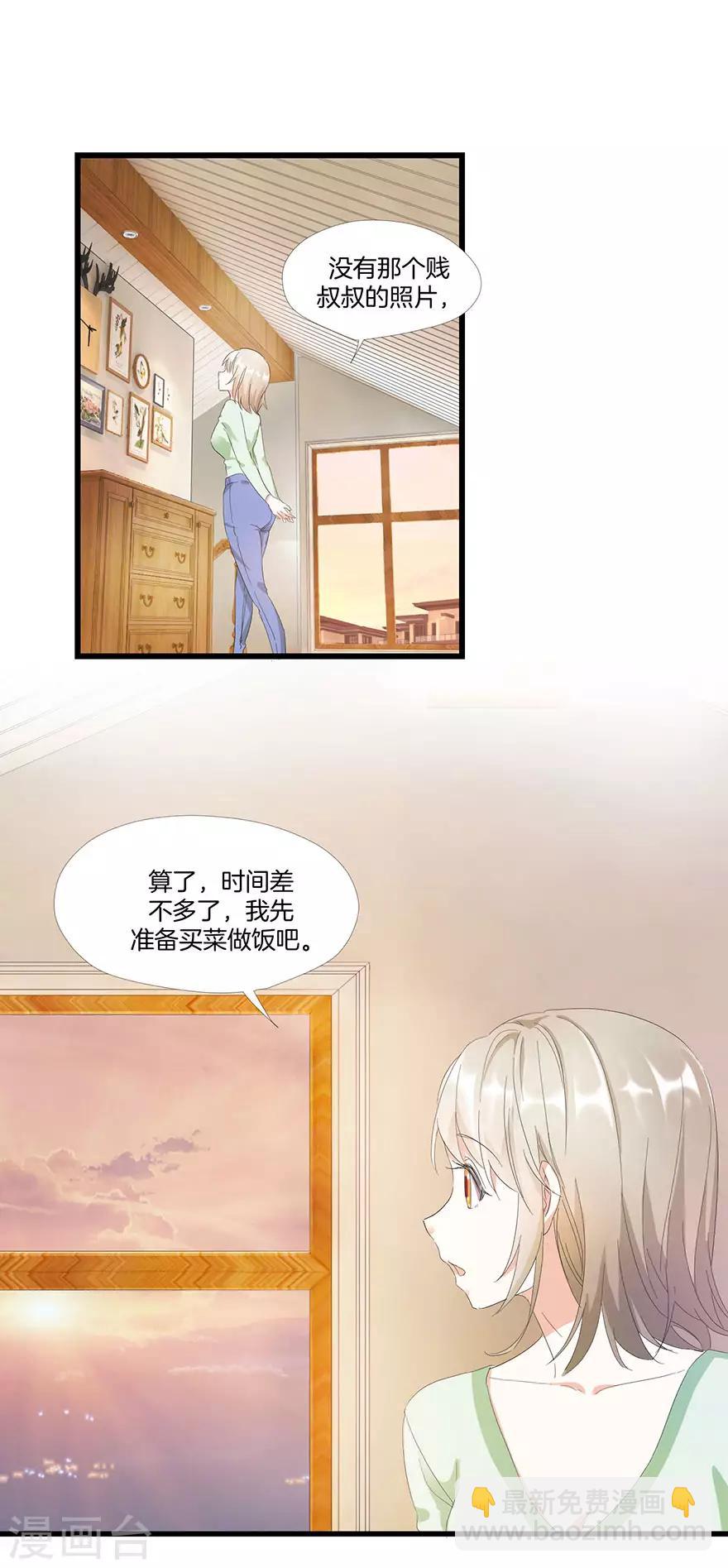 第10话 田螺姑娘-第10话