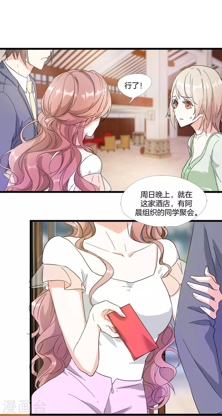 第10话 田螺姑娘-第10话