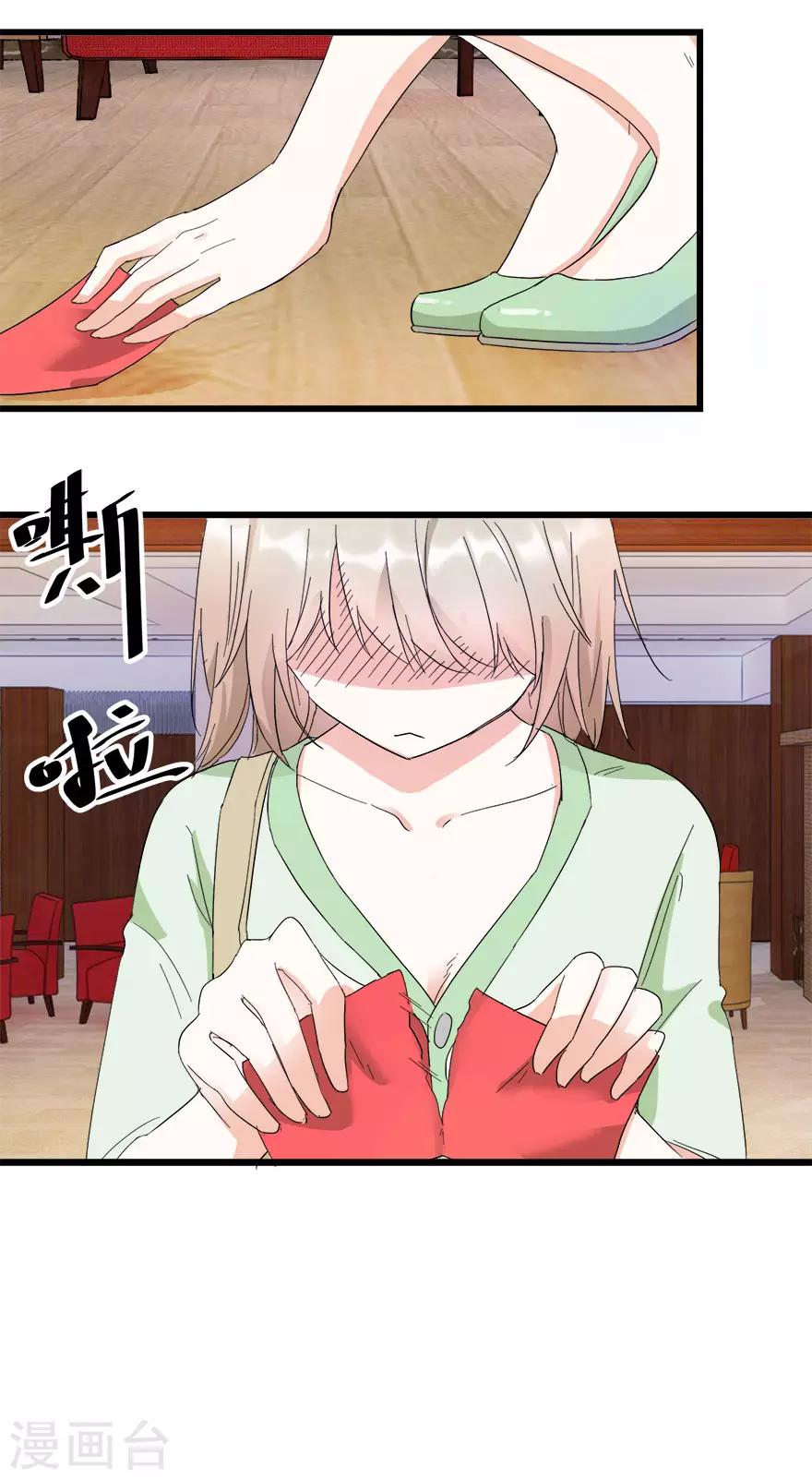 第10话 田螺姑娘-第10话