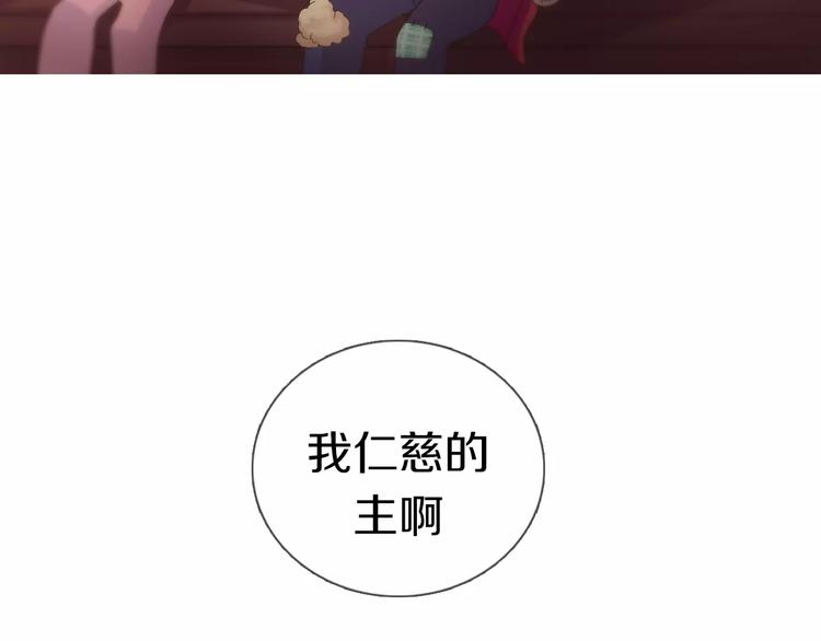 第1话 如果我是龙你会爱我吗(1/3)-第2话
