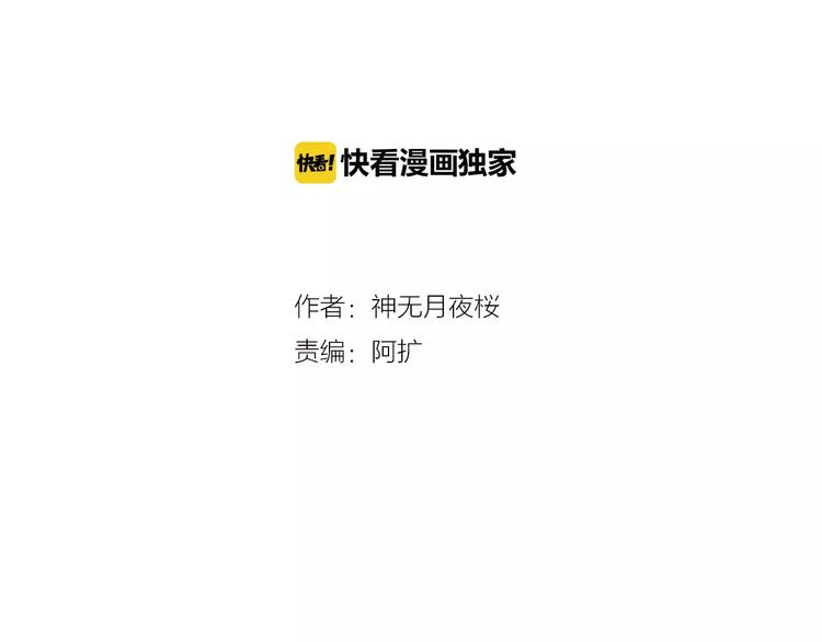 第1话 如果我是龙你会爱我吗(1/3)-第2话