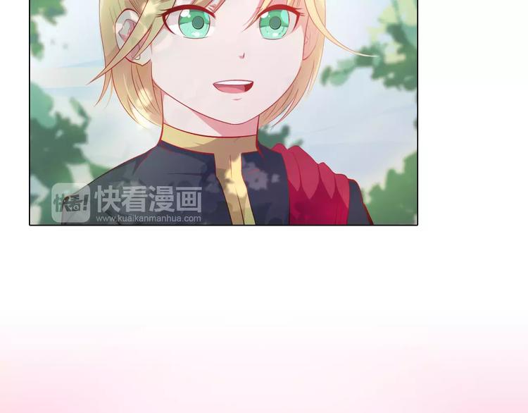 第1话 如果我是龙你会爱我吗(1/3)-第2话