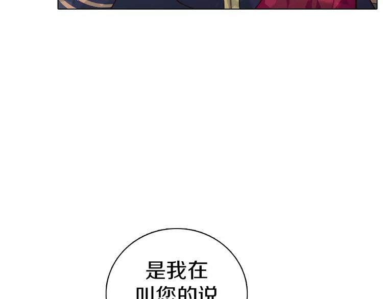 第1话 如果我是龙你会爱我吗(1/3)-第2话