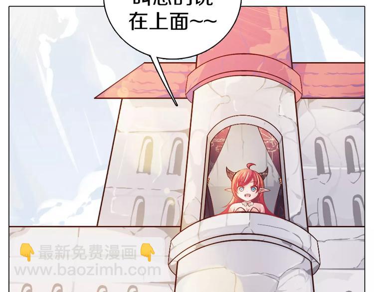 第1话 如果我是龙你会爱我吗(1/3)-第2话
