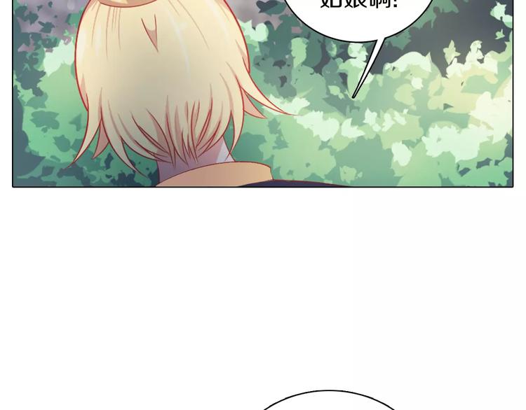 第1话 如果我是龙你会爱我吗(1/3)-第2话
