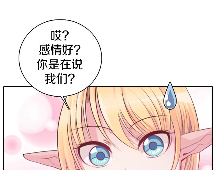 第11话 握手言和(1/2)-第12话