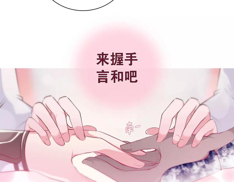 第11话 握手言和(1/2)-第12话