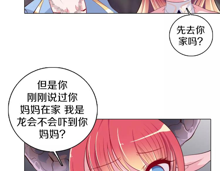 第11话 握手言和(1/2)-第12话