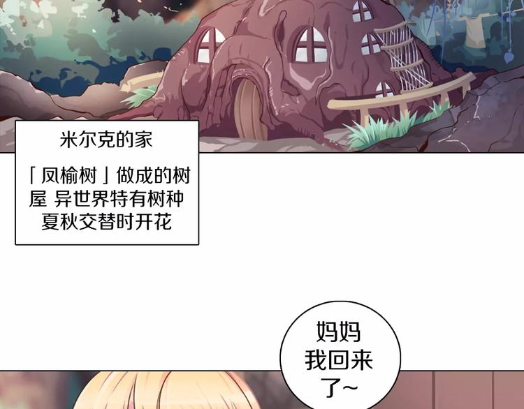 第11话 握手言和(1/2)-第12话