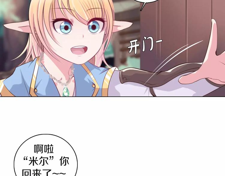 第11话 握手言和(1/2)-第12话