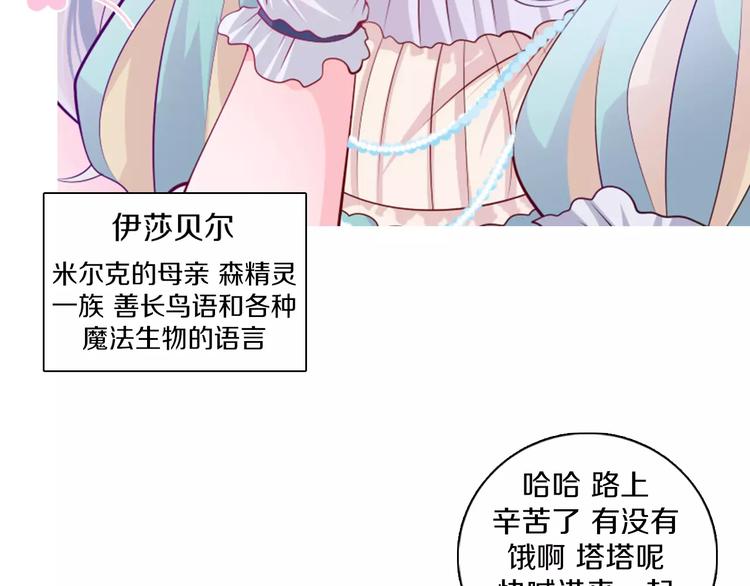 第11话 握手言和(1/2)-第12话