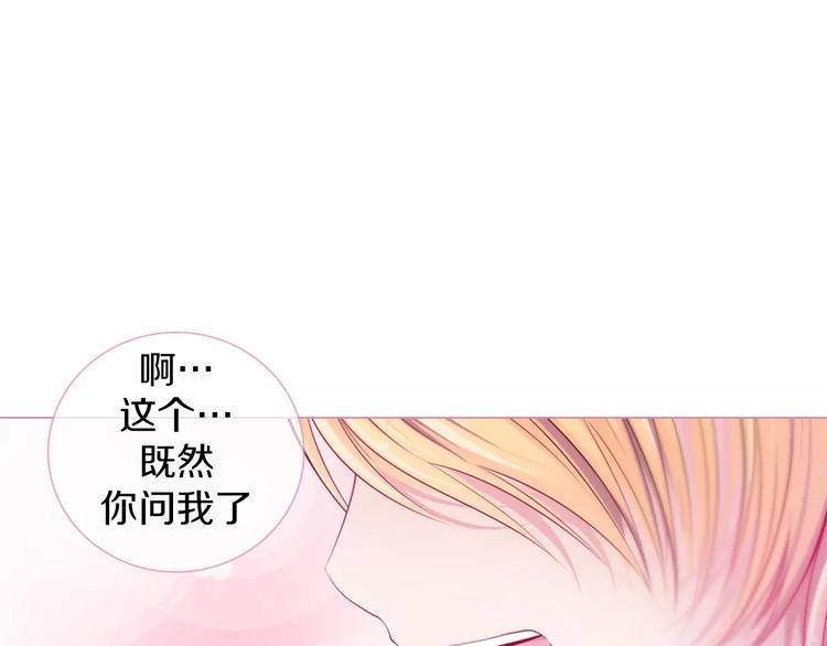 第13话 往事(1/2)-第14话