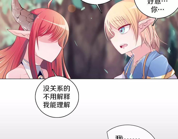 第13话 往事(1/2)-第14话