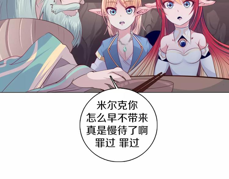 第13话 往事(1/2)-第14话