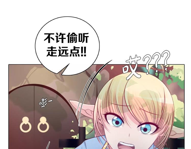 第13话 往事(1/2)-第14话