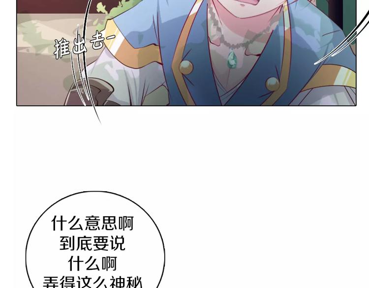 第13话 往事(1/2)-第14话