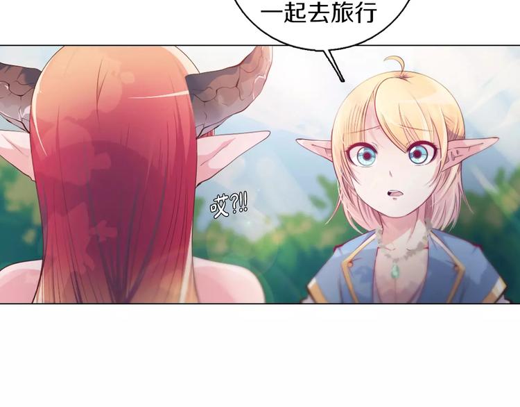 第13话 往事(1/2)-第14话