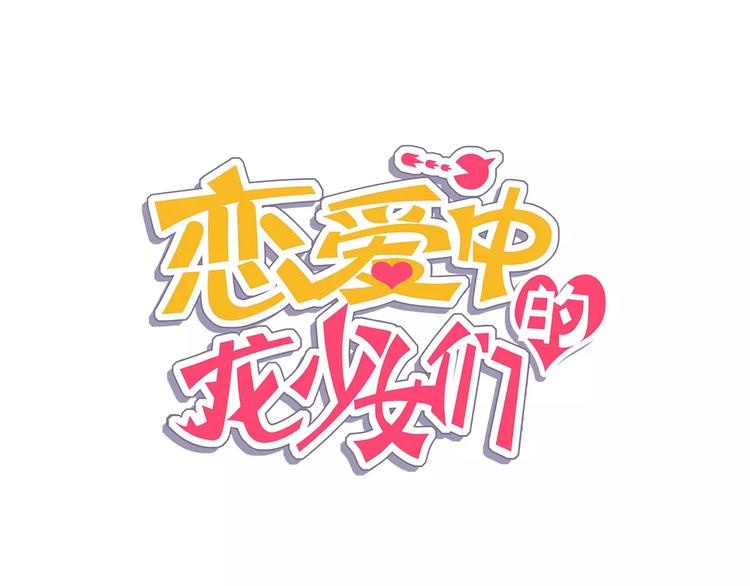 第13话 往事(1/2)-第14话