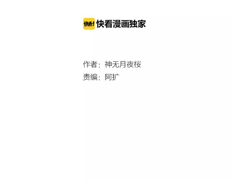 第13话 往事(1/2)-第14话