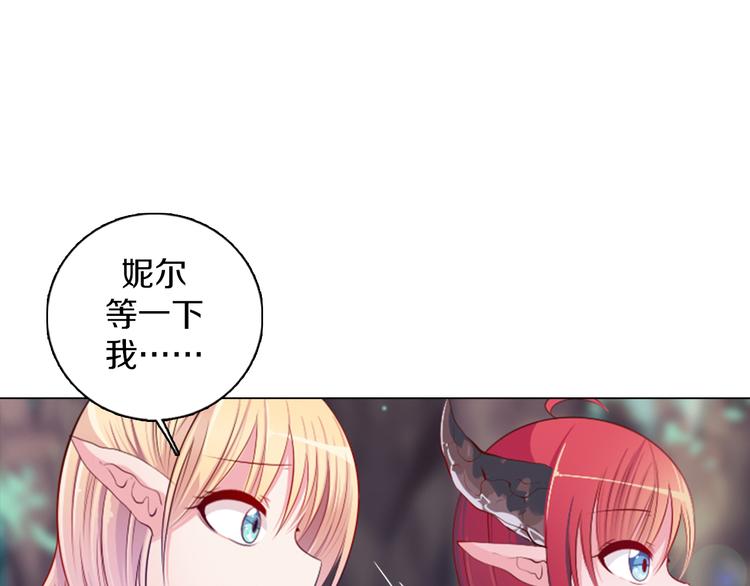 第15话 带你去个好地方(1/2)-第16话