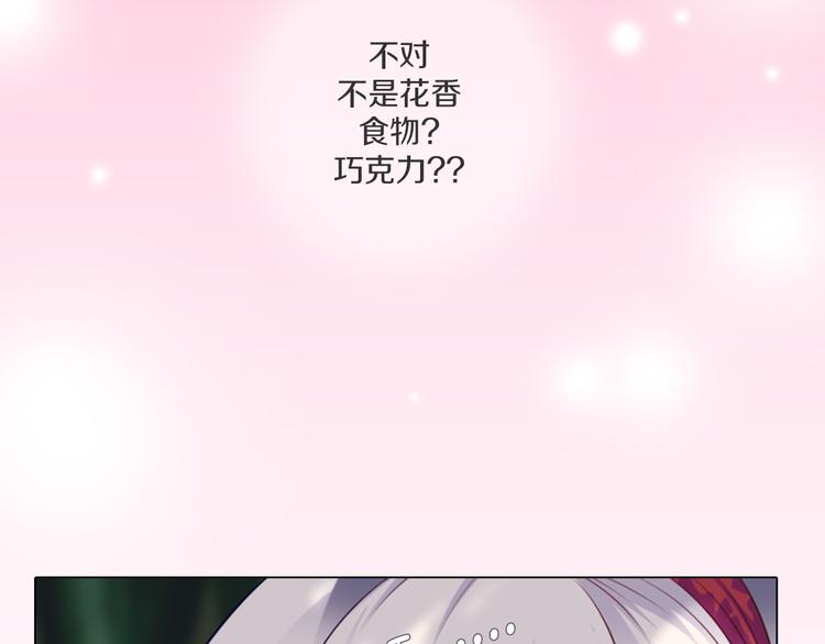 第15话 带你去个好地方(1/2)-第16话