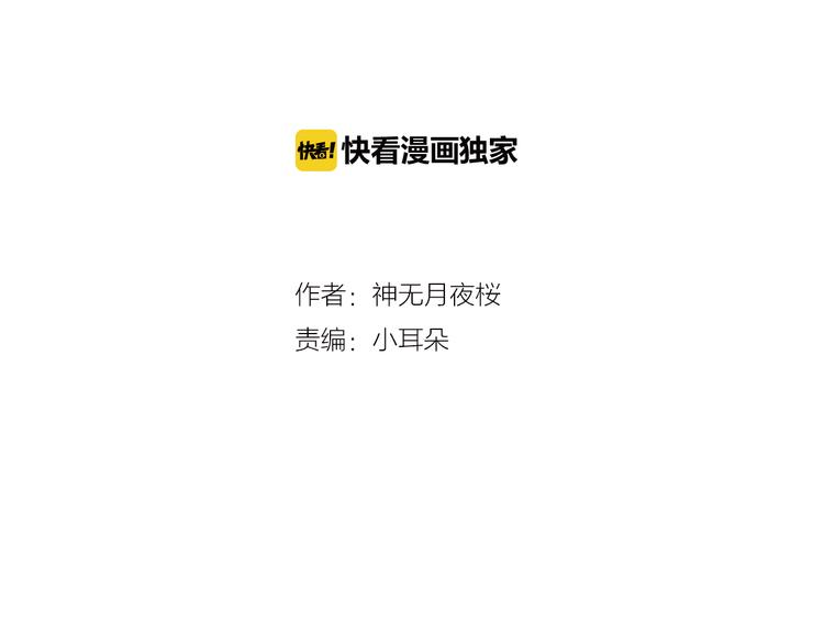 第15话 带你去个好地方(1/2)-第16话