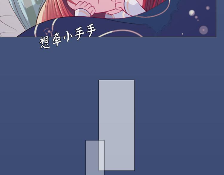 第17话 我的心事(1/2)-第18话