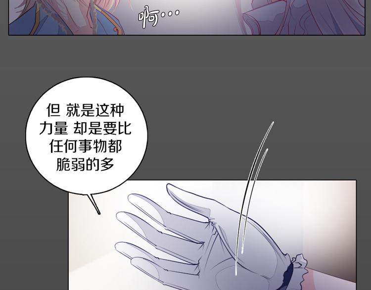 第17话 我的心事(1/2)-第18话