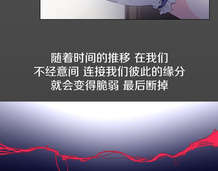 第17话 我的心事(1/2)-第18话
