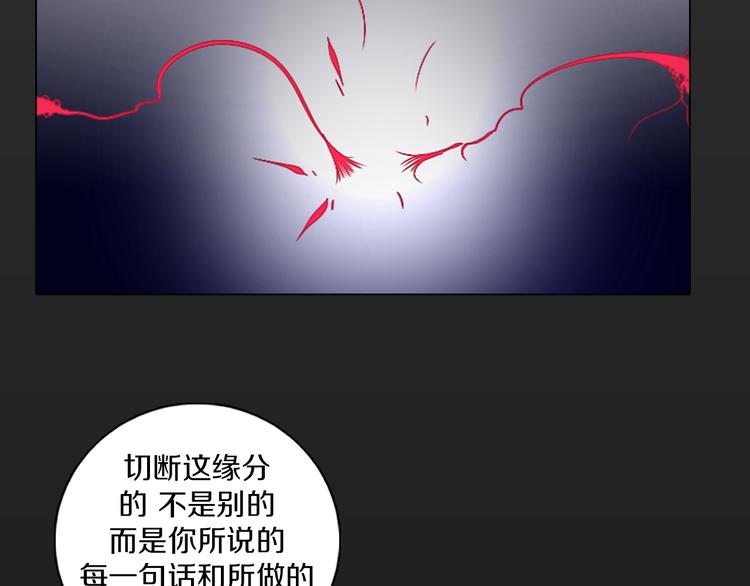 第17话 我的心事(1/2)-第18话