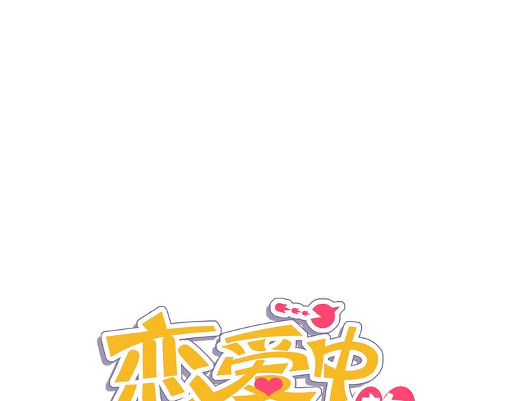 第19话 难忘的生日(1/2)-第20话