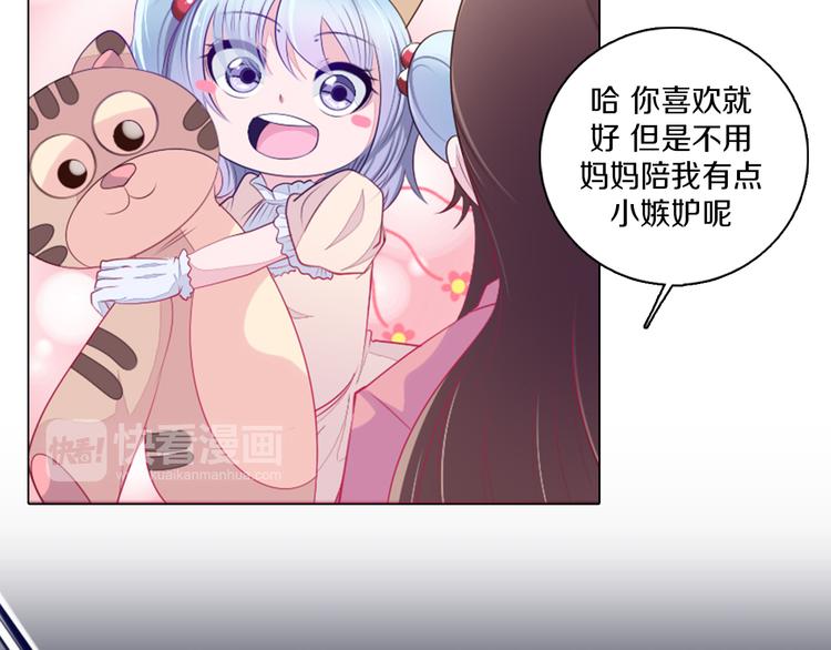 第19话 难忘的生日(1/2)-第20话