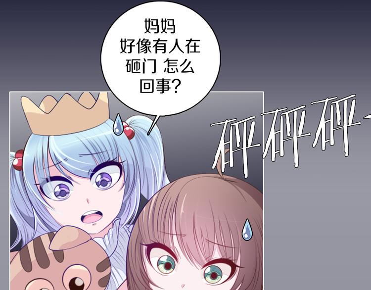 第19话 难忘的生日(1/2)-第20话