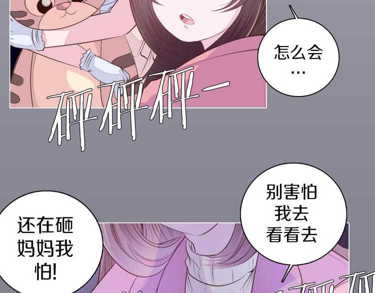 第19话 难忘的生日(1/2)-第20话