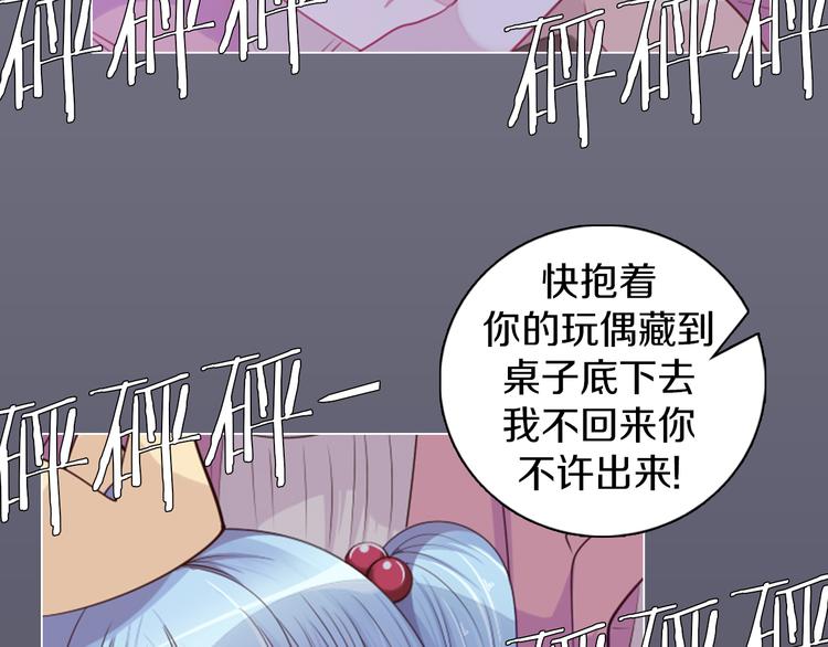 第19话 难忘的生日(1/2)-第20话