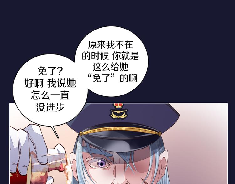 第19话 难忘的生日(1/2)-第20话