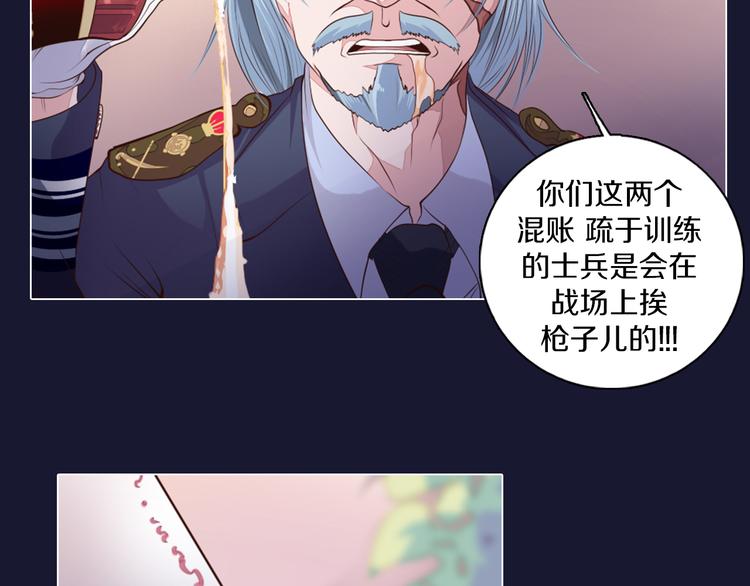 第19话 难忘的生日(1/2)-第20话
